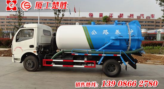 楚勝牌CSC5082GXW4型多利卡吸污車