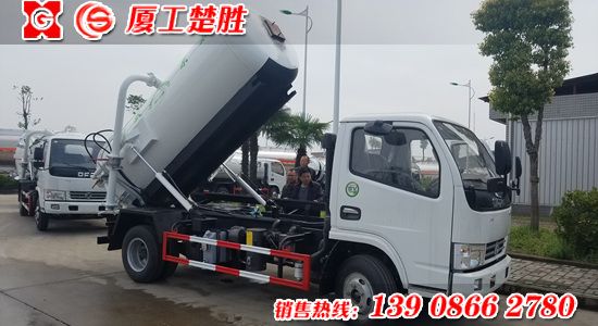 東風多利卡4方吸污車