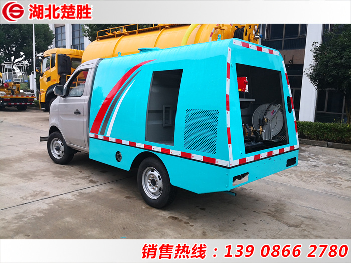 1.5方長安路面養(yǎng)護(hù)車