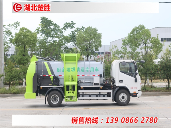 江淮帥鈴i5純電動(dòng)6方餐廚垃圾車(chē)