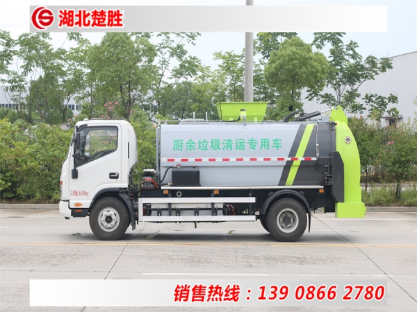 江淮帥鈴i5純電動(dòng)6方餐廚垃圾車(chē)