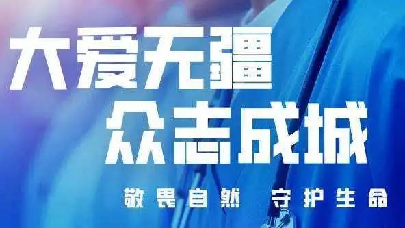 小城大愛！楚勝汽車助力隨州早日打贏疫情攻堅戰(zhàn)！